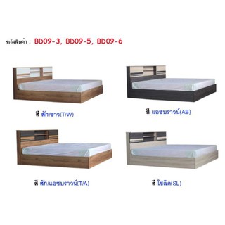 ภาพหน้าปกสินค้าเตียงนอน 3.5 ฟุต-5 ฟุต-6ฟุต BD09(ไม่รวมที่นอน ) ที่เกี่ยวข้อง