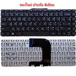 KEYBOARD NOTEBOOK  HP/COMPAQ 1HP 14-AC 14-ac029TX 14-r056TU 340 G3 346 G3 348 G3 246-G4 240-G4 14-AF 14-AQ 14-DF