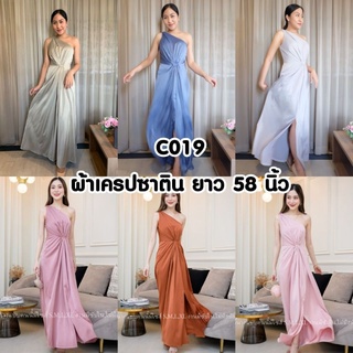 C019 ชุดเดรส ชุดราตรี ไซส์S-XL ชุดใส่ออกงาน