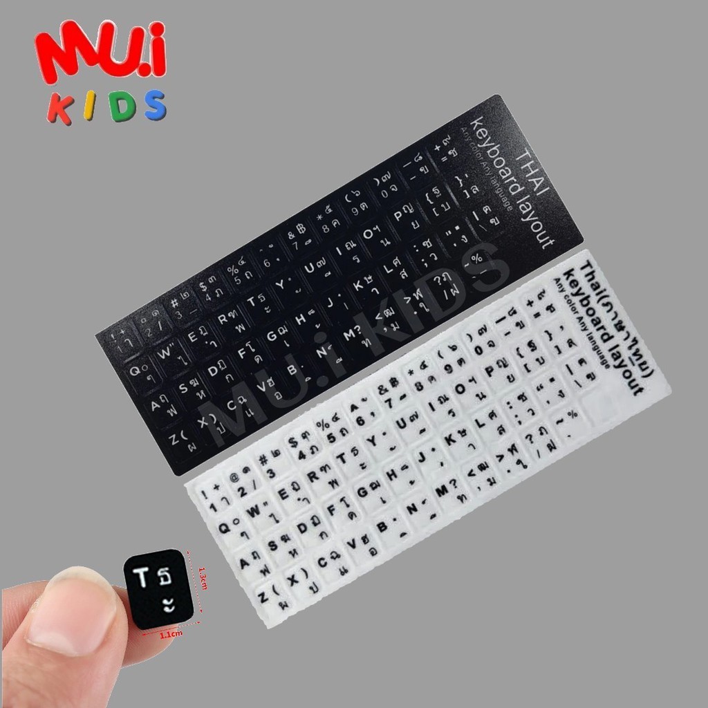 ภาพหน้าปกสินค้าMuikids สติ๊กเกอร์คีย์บอร์ดไทย Sticker Thai Keyboard สติ๊กเกอร์แป้นพิมพ์กันน้ำ สติ๊กเกอร์ตกแต่งแป้นพิมพ์