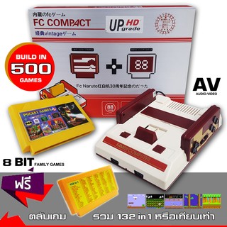 FAMICOM FC COMPACT HD + 150 in 1