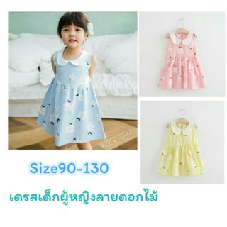 เดรส​แขนกุดเด็ก​ผู้หญิง ลายดอกไม้ พร้อมส่ง Size 90-130