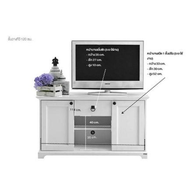 new-ตู้วางทีวี-120-ซม-สีขาว