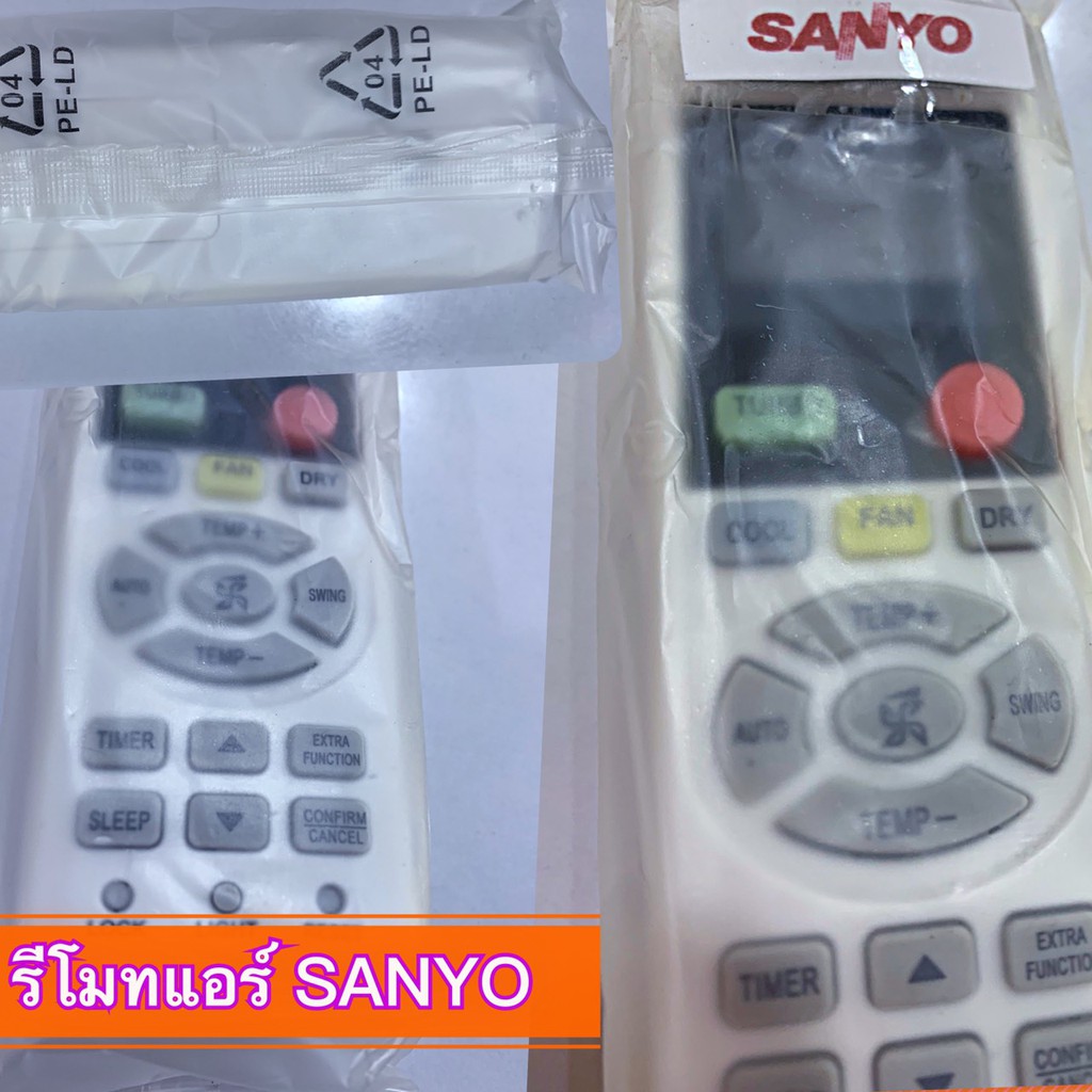 รีโมทแอร์-sanyo-คุ้มค่า-ใส่ถ่านใช้แทนตัวที่เสีย