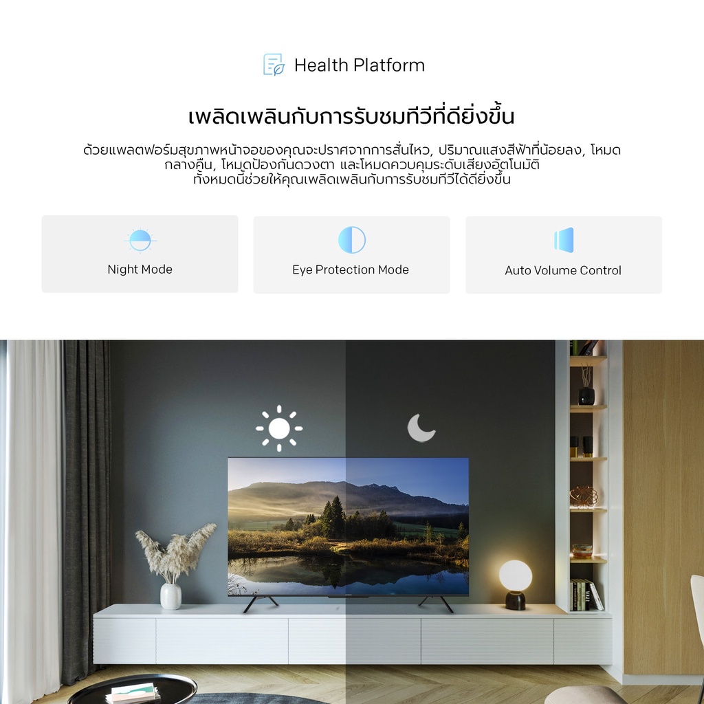 SKYWORTH ขนาด 65 นิ้ว Google SmartTV 4K รุ่น 65V6 PRO รองรับ Netflix/Youtube/Google Pl [รับประกัน 5 ปี+ส่งฟรี]