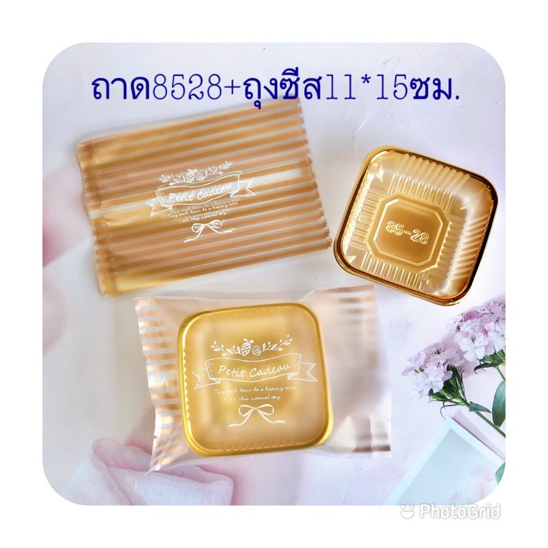 ถาดรองขนมสีทอง-สีขาวใส-เช่นขนมไหว้พระจันทร์-ขนมเปียะ-ขนมต่างๆแพคละ100ใบ