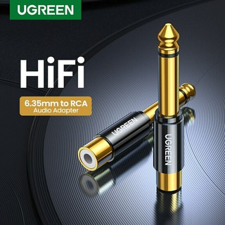 สินค้า UGREEN (80731,ราคาต่อชิ้นนะครับ) RCA to 6.5mm 1/4 Adapter Male to RCA Female Mono Audio Connector (AV169)