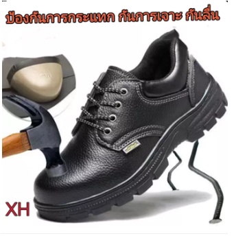 ราคาและรีวิวขนาด:39-44 รองเท้าทำงานผู้ชายคุณภาพสูงหัวเหล็กด้านล่างหนากันลื่นรองเท้าหนังผู้ชาย