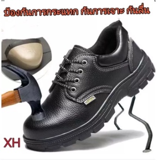 สินค้า ขนาด:39-44 รองเท้าทำงานผู้ชายคุณภาพสูงหัวเหล็กด้านล่างหนากันลื่นรองเท้าหนังผู้ชาย