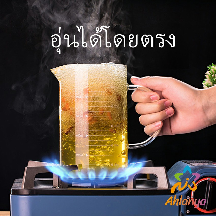 ahlanya-ถ้วยตวงเบเกอรี่ครัว-ถ้วยตวงแก้ว-ทนความร้อน-บีกเกอร์ความจุขนาดใหญ่-glass