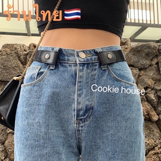 เข็มขัดผู้หญิง  Lazy Belt เข็มขัดยืดยืดหยุ่นง่ายเข็มขัดที่มองไม่เห็นป่า