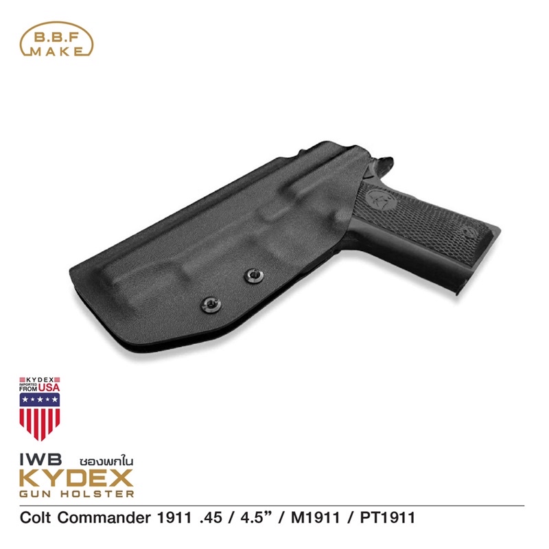 bbf-make-kydex-holsterซองพกใน-kydex-colt-commander-1911-45-ko550-ดำ-colt-commander-1911-45-4-5-m1911-pt1911