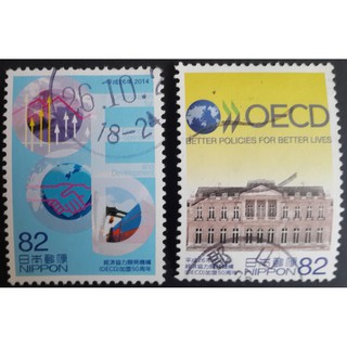 J276 แสตมป์ญี่ปุ่นใช้แล้ว ชุด The 50th Ann. of Japanese Membership of the OECD ปี 2014 ใช้แล้ว สภาพดี ครบชุด 2 ดวง