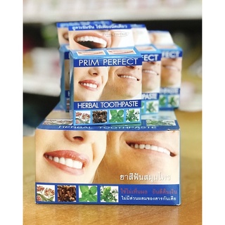 ยาสีฟันพริมเพอร์เฟค ยกกล่องโหล12ตลับ×28.34บ. (ซื้อตั้งแต่4กล่องโหลขึ้นไป เฉลี่ยตลับละ26.92 บ. )