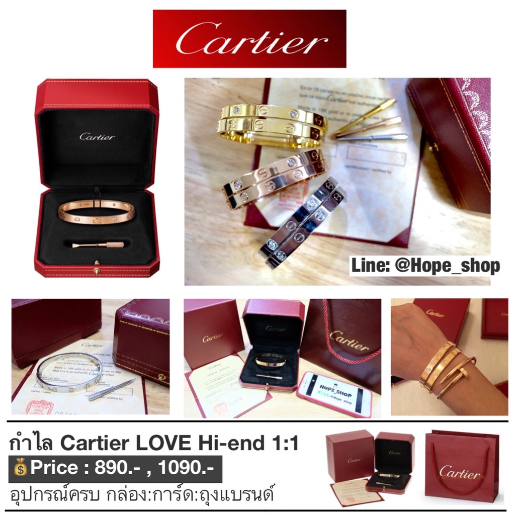 ภาพหน้าปกสินค้าลด80% กำไล cartie love Hiend 1:1 เป๊ะทุกจุด กำไลข้อมือคาร์เทียร์ กำไลคาเทียร์ กำไลทอง กำไลเงิน กำไลนำโชค กำไลแฟชั่น จากร้าน hope.smartlife บน Shopee