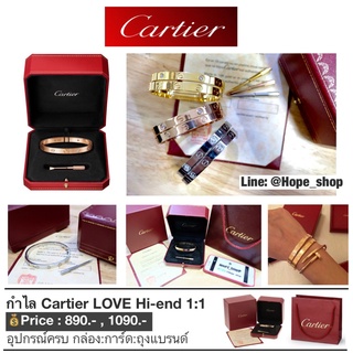 ภาพขนาดย่อของภาพหน้าปกสินค้าลด80% กำไล cartie love Hiend 1:1 เป๊ะทุกจุด กำไลข้อมือคาร์เทียร์ กำไลคาเทียร์ กำไลทอง กำไลเงิน กำไลนำโชค กำไลแฟชั่น จากร้าน hope.smartlife บน Shopee