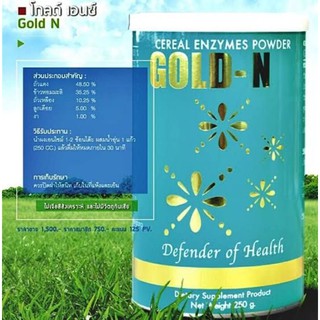 ภาพขนาดย่อของภาพหน้าปกสินค้าPGP GOLD N โกล์ด เอ็นไซม์(GOLD ENZYMES)​ จากร้าน orderhealthy บน Shopee ภาพที่ 2