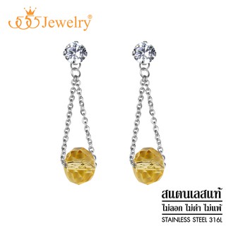 555jewelry ต่างหูสตั๊ดสแตนเลสแบบต่างหูห้อย ตกแต่งด้วยเพชร CZ ห้อยด้วย Bead สีแชมเปญ รุ่น MNC-ER643 - ต่างหูแฟชั่น (ER50)