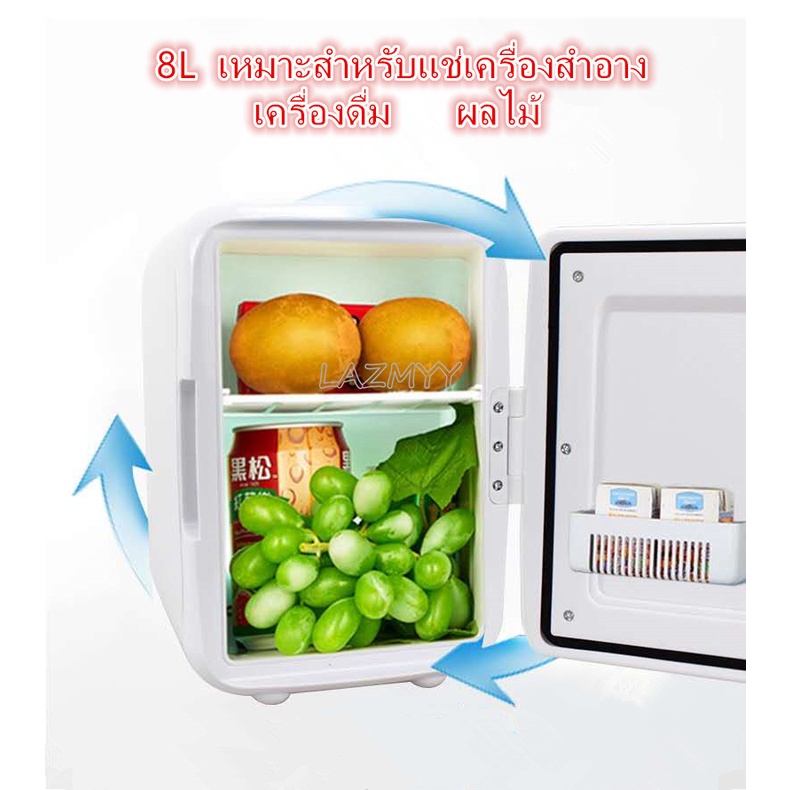 ส่งของวันเดียวในไทย-ckitchen-ตู้เย็น-ตู้เย็นขนาดเล็ก-ตู้เย็นมินิบาร์-ตู้เย็นในรถยนต์-ตู้เย็นจิ๋ว-ตู้เย็นราคาถูก-ตู้เย็