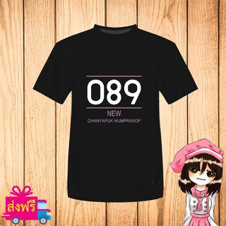 เสื้อยืด BNK48 พิมพ์ลาย ชื่อ นิว NEW [Concert 1st 2gether] [non official] บีเอ็นเค48
