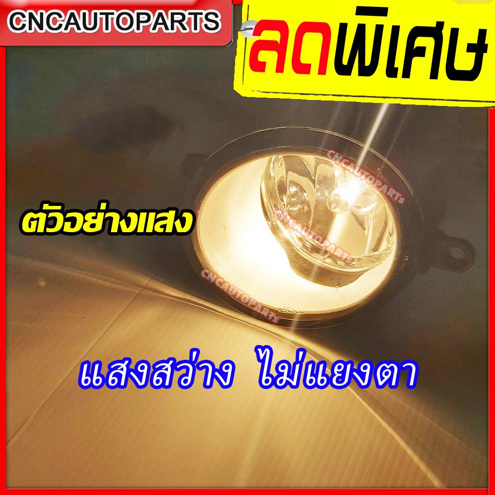 ไฟตัดหมอก-ไฟสปอร์ตไลท์-hilux-vigo-2008-2009-2010-2011-พร้อมอุปกรณ์สายไฟ-ฟรีหลอดไฟ-2หลอด-มูลค่า-300บาท