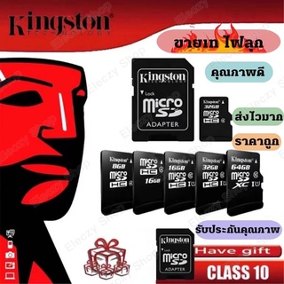 ราคาและรีวิวKingston Micro sd card Memory Card 2GB/4GB/8GB/16GB/32GB/64GB/128GB