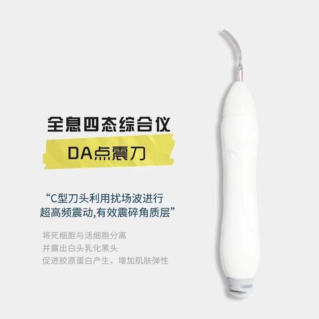 dairist-da-skin-scaling-handle-ultrasonic-ion-vibranting-handle-da-p2-plasma-handle-do9o