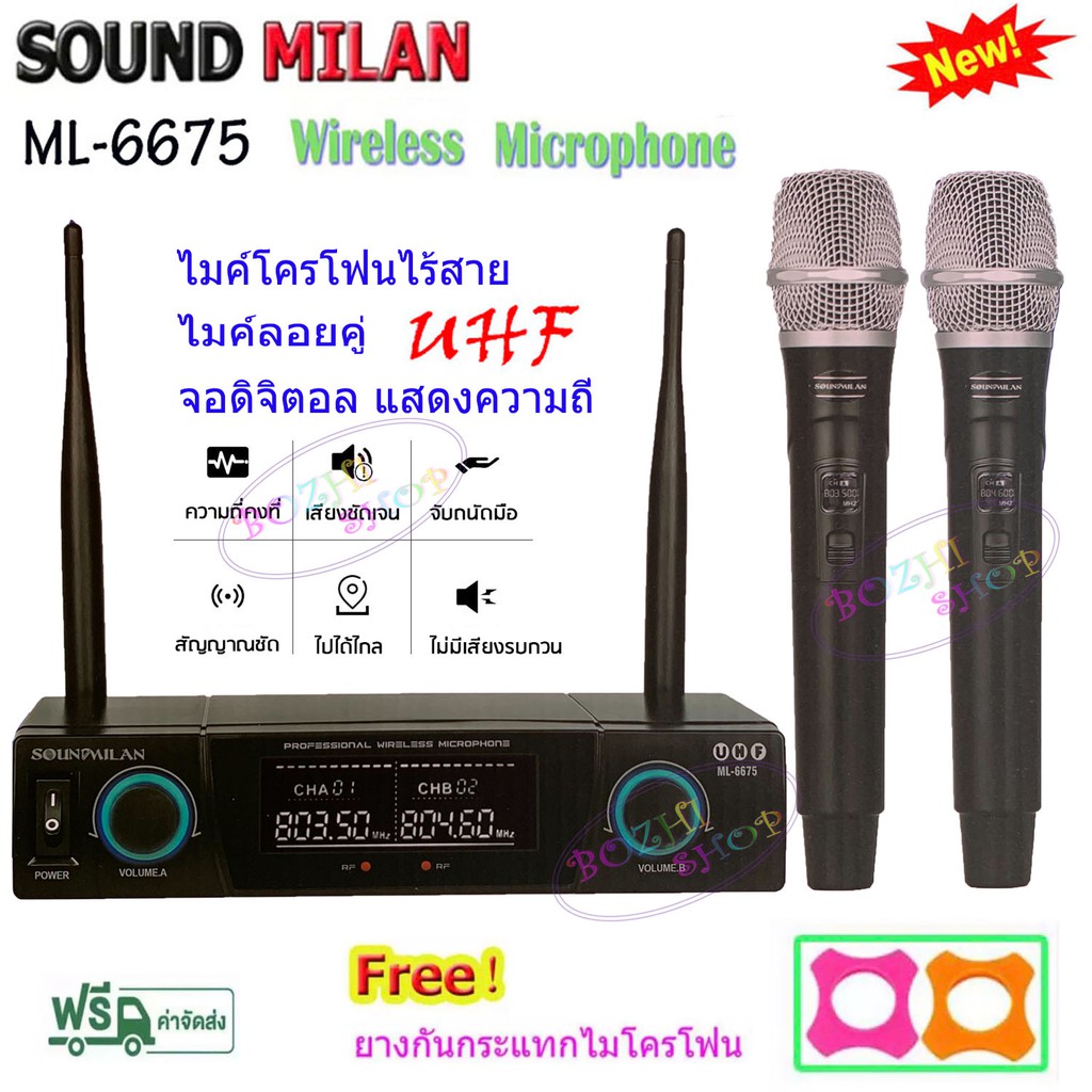 soundmilan-ไมค์โครโฟน-ไมโครโฟนไร้สาย-ไมค์ลอยคู่-uhf-wireless-microphone-รุ่น-ml-6675-ฟรี-ยางกันกระแทก