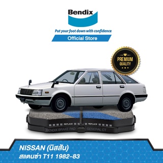 Bendix ผ้าเบรค Nissan Stanza T11 (ปี 1982-83) ดิสเบรคหน้า+ดรัมเบรคหลัง (DB225,DB294)