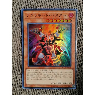 ยูกิ แท้ แรร์การ์ด รายใบ YU GI OH RARE CARD SINGLE CARD การ์ดยูกิ  แรร์การ์ด รายใบ ถ่ายจากสินค้าตัวจริง ภาพไม่ได้ เพิ่มแ