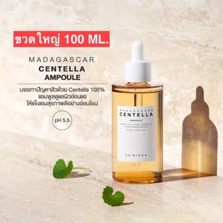 แท้💯% SKIN1004 Madagascar Centella Ampoule 100 ml