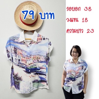 เสื้อมือสองเสื้อวินเทจ