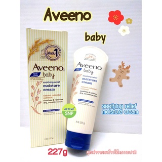 ภาพขนาดย่อของสินค้า334/หลอด Aveeno Baby Soothing Relief Moisture Cream 227g