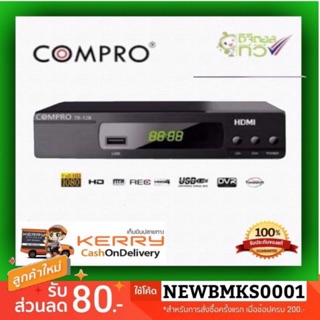 เครื่องรับสัญญาณดิจิตอลทีวี  COMPRO TR-T2B [ใช้กับเสาอากาศ ]