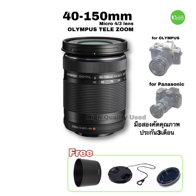 olympus-40-150mm-f-4-5-6-m-zukio-digital-ed-tele-zoom-lens-เลนส์-เทเลโฟโต้ซูม-for-olympus-panasonic-มือสอง-คุณภาพประกัน