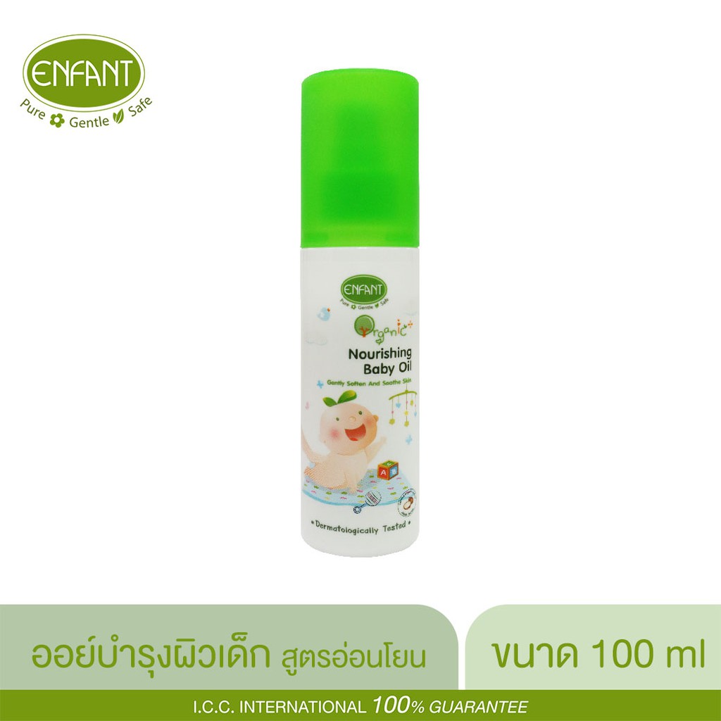 ภาพหน้าปกสินค้าENFANT (อองฟองต์) Organic Nourishing Baby Oil ออยล์บำรุงผิวสำหรับเด็ก สูตรอ่อนโยน ปริมาณ 100 มล. จากร้าน enfant.official บน Shopee