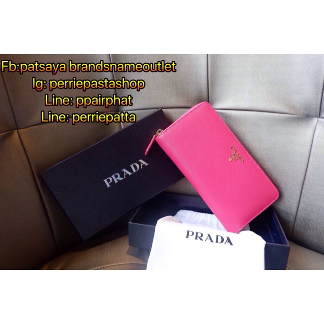 พร้อมส่งกระเป๋าสตางค์ใบยาว-พรีเมี่ยมกิ๊ฟจากจากแบรนด์ดัง-prada