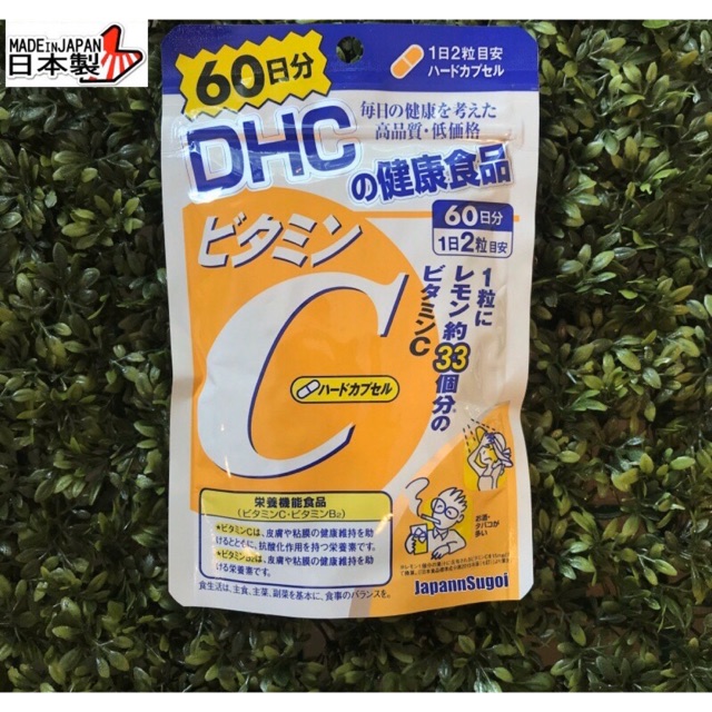 พร้อมส่ง-ของแท้-dhc-vitamin-c-60-วัน-วิตามินซี-ของแท้-จากญี่ปุ่น