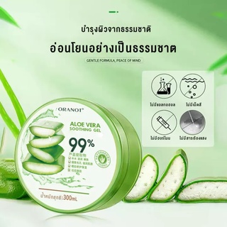 aloe vera เจลว่านหางaloe vera 99%เจลว่านหางจเข้ กระชับรูขุมขน บำรุงหน้า บำรุงหน้า บำรุงหน้า บำรุงหน้า ว่านหางจระเข้100 เ