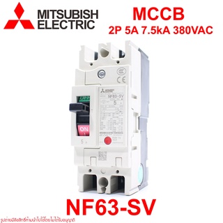 NF63-SV MITSUBISHI NF63-SV MCCB NF63-SV MCCB NF63-SV 2P 5A MITSUBISHI NF63-SV 2P 5A