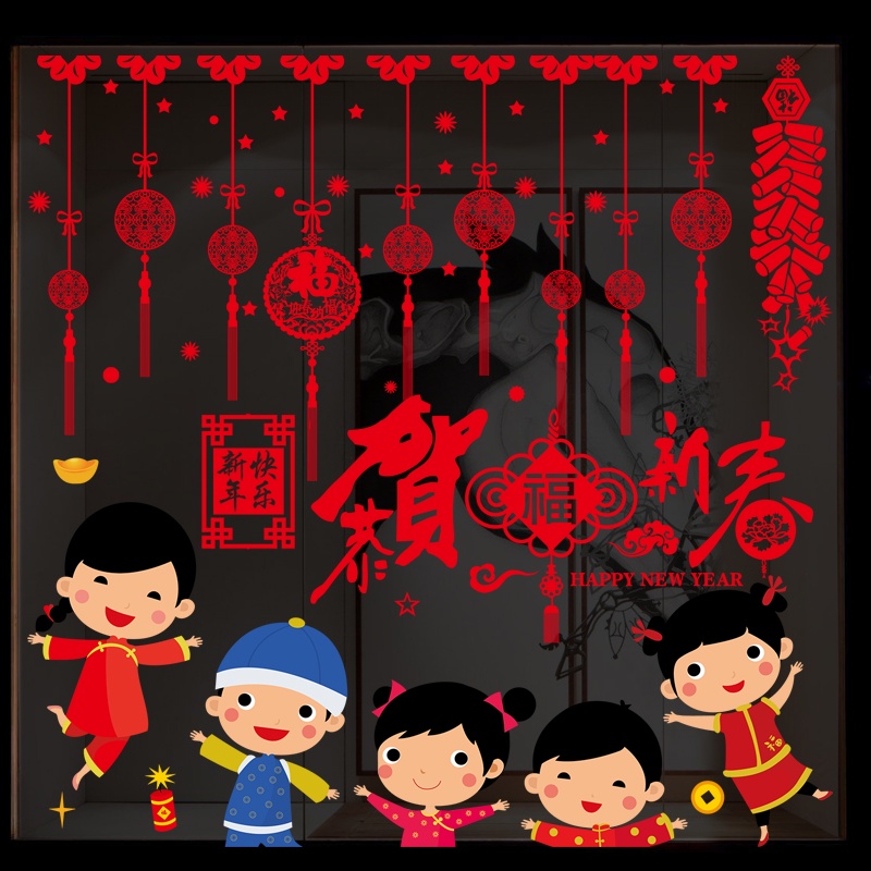 ภาพหน้าปกสินค้า22สติ๊กเกอร์ติดผนังปีใหม่ สติกเกอร์ติดผนังสวัสดีปีใหม่ วันตรุษจีน ร้านสติ๊กเกอร์ติดกระจกหน้าต่าง