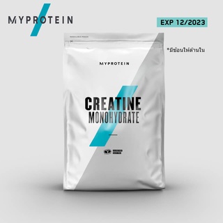 สินค้า MYPROTEIN - Creatine Monohydrate Powder