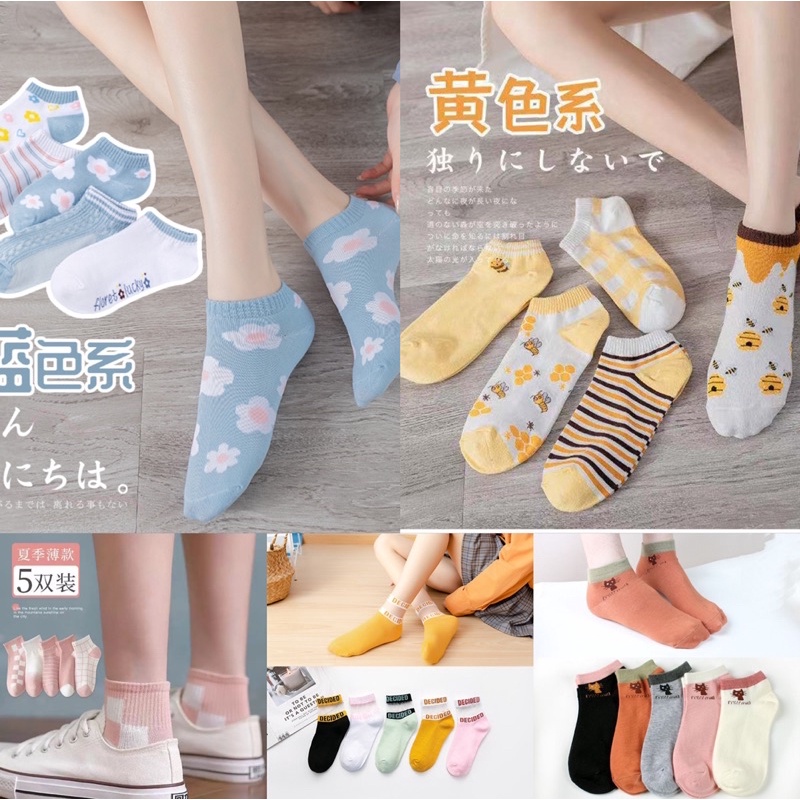 ภาพหน้าปกสินค้าถุงเท้าแฟชั่น ถุงเท้าข้อสั้น สไตล์เกาหลี มี 6 แบบให้เลือก ใส่ได้ทั้ง ช/ญ