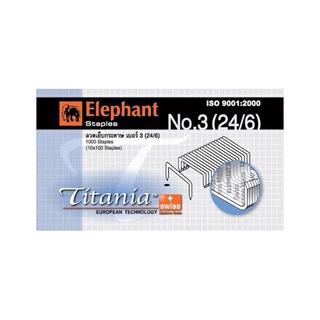 Chaixing Home ลวดเย็บกระดาษ ELEPHANT รุ่น NO.3 TITANIA (แพ็ค 3 กล่อง) หลายสี