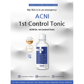 《🇰🇷พร้อมส่ง EXP 23/12/23》 ISOI ACNI Dr. 1st Control Tonic
