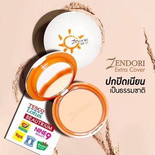 แป้ง Zendori Extra Cover Foundation SPF30 ตลับสีส้ม