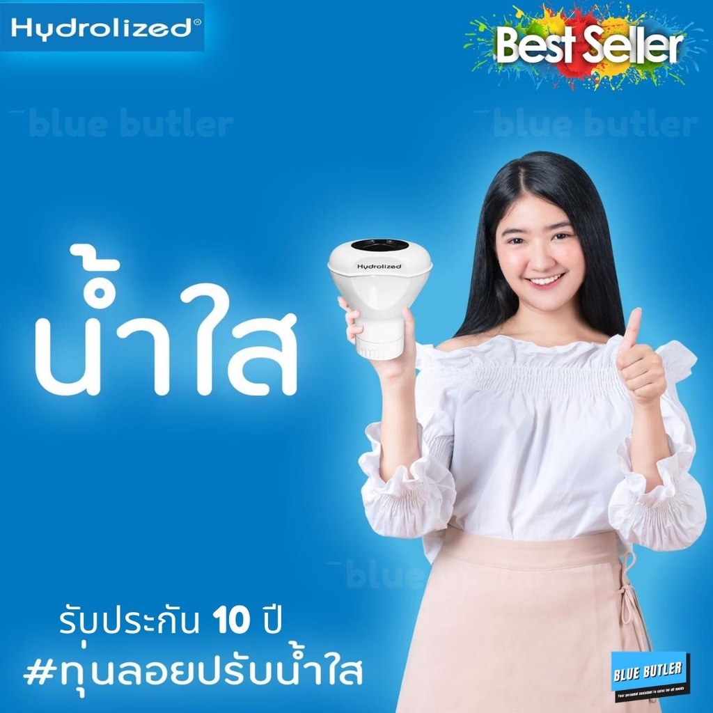 ทุ่นลอย-สำหรับ-คลอรีนเม็ด-คลอรีน-คลอรีนใส่น้ำ-คลอรีนอาบน้ำ-ขนาด5-5นิ้ว-นวัตกรรมจากอเมริกา-รับประกัน10ปี-ฟรีคลอรีนเม็ดฟู่