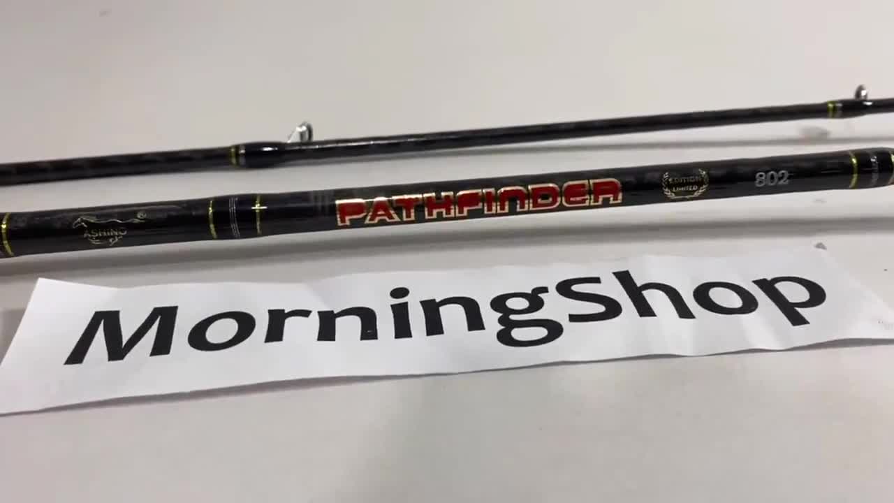 [ส่งในไทย] คันสปิ๋ว กราไฟท์ Ashino Pathfinder พาธไฟน์เดอร์ Line wt. 8 ...