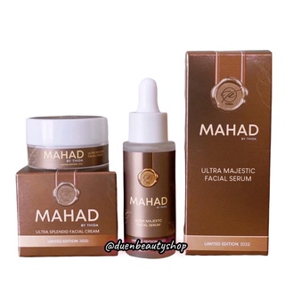 2022 ||แท้💯 || เซรั่มมะหาดหน้าใส ครีมมะหาดหน้าใส   Mahad Facial Serum