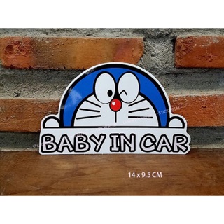 สติ๊กเกอร์ baby in car